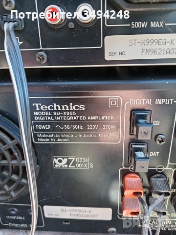 Сет Technics и CD Player Onkyo DX-7355 , снимка 7 - Ресийвъри, усилватели, смесителни пултове - 53653940