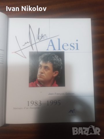 Фото книга за Жан Алези с автограф, снимка 4 - Фен артикули - 41592906