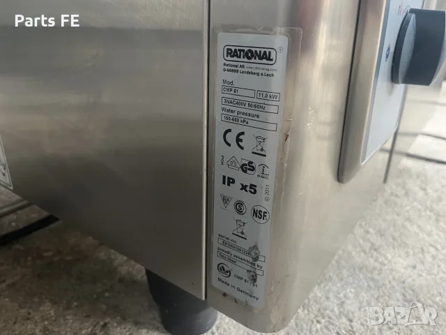 конвектомат 6 тави 1/1 рационал konvektomat rational CMP 61 1/1 6 tavi, снимка 5 - Обзавеждане на кухня - 55931890