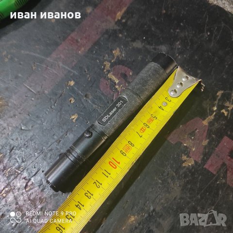 Як Лазар , снимка 4 - Други - 34374735