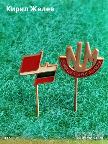 Две значки стари редки от соца за КОЛЕКЦИЯ ДЕКОРАЦИЯ 53600
