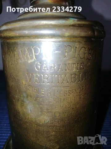 Три броя уникални лампи: карбитна, газена, бензинова-керосинова. , снимка 15 - Антикварни и старинни предмети - 53395061