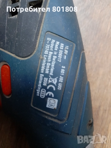 Електрическа отверка Bosch, снимка 4 - Отвертки - 51706145