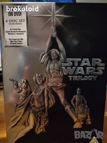 Star Wars original trilogy оригинална трилогия бокссет DVD кутия