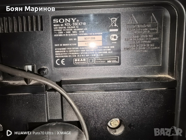 ЛЕД телевизор сони 55 инча , снимка 4 - Телевизори - 52328038