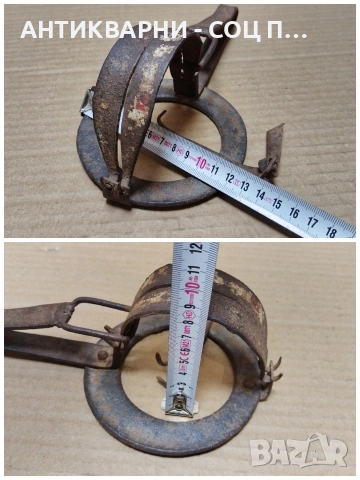 Стар Кован Малък Капан За Животни / НОМЕР 638., снимка 11 - Антикварни и старинни предмети - 53289153