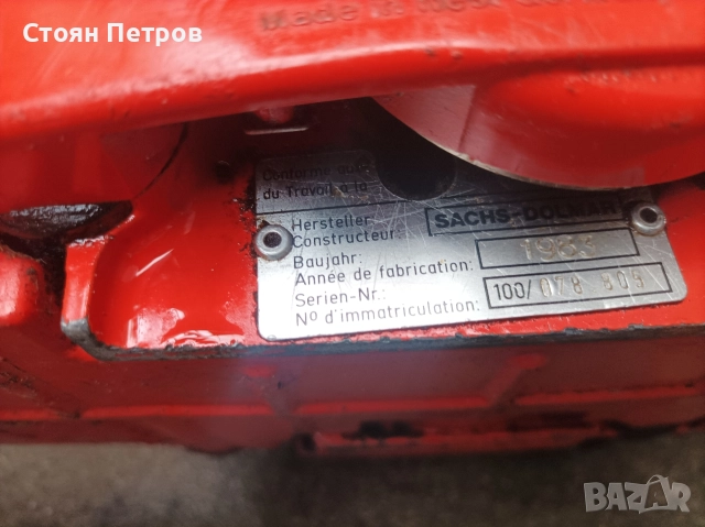 бензинова резачка Sachs -Dolmar 100, снимка 9 - Градинска техника - 52867177