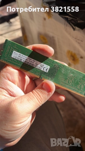 ddr4,ddr3 топ цена 8,16,32gb, снимка 5 - RAM памет - 52914064