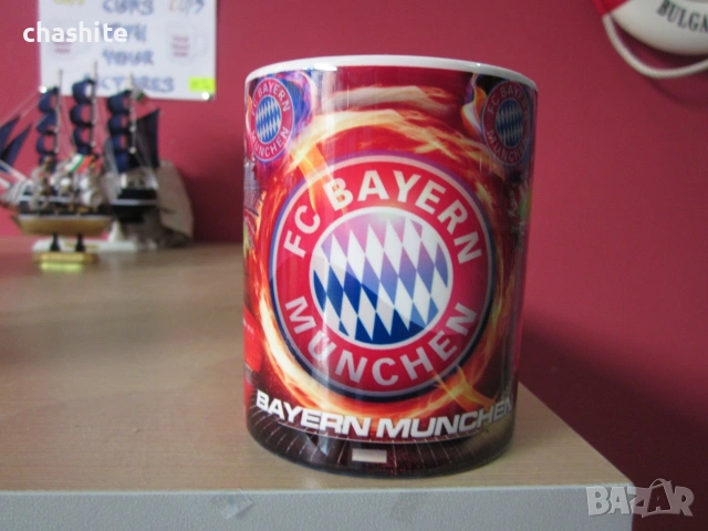 чаша на Байерн Мюнхен