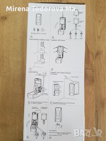 Електрически диспенсър за сапун/дезинфектант, снимка 2 - Обзавеждане за заведение - 33939186