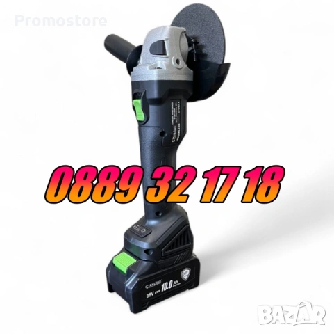 К-т Акумулаторен перфоратор, ъглошлайф 125 мм, гайковерт/винтоверт 36V, снимка 6 - Други инструменти - 53274495