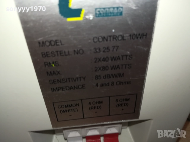 МЕТЛНИ ТОНКОЛОНИ 2БР 2010251740LCHERY, снимка 14 - Тонколони - 52120707