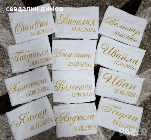 Персонализирана бродерия, снимка 8 - Шивашки услуги - 53754112