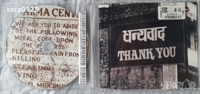 Alanis Morissette – Thank U, снимка 1