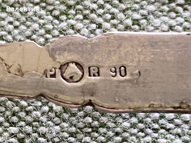 #2001# Сервиращ комплект. Посребряване. Винтидж., снимка 5 - Аксесоари за кухня - 50446788