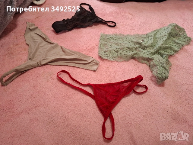 Дамско бельо 