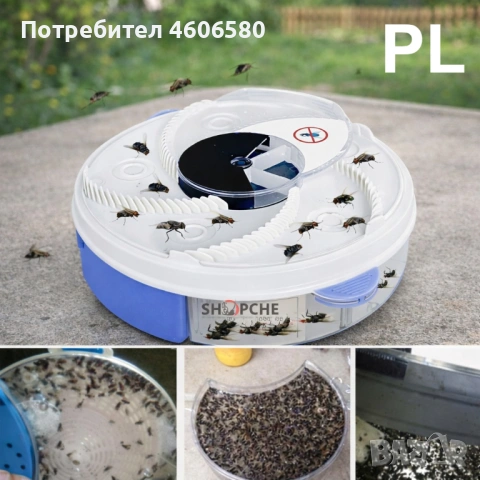 🦟 Електрическа лампа капан за мухи и насекоми YD-218, снимка 2 - Други - 53716531