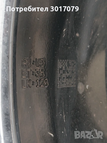БМВ 16 цола внос , снимка 7 - Гуми и джанти - 53562991