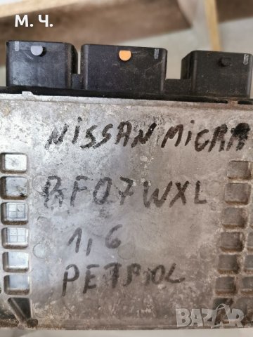 Компютри за Citroen, AUDI a4, Mercedes c220, Nissan micra, VW golf , снимка 6 - Автомобили и джипове - 33988064