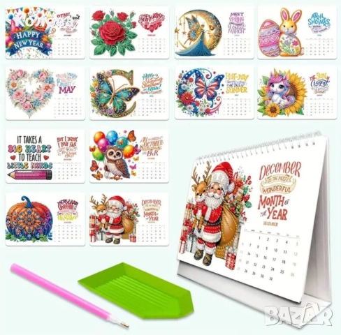 НАСТОЛЕН ДИАМАНТЕН КАЛЕНДАР 