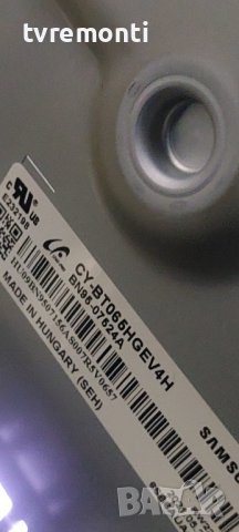 LED подсветка за дисплей CY-BT065HGEV4H за телевизор Samsung модел UE65AU7172U