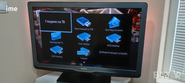 Smart LCD телевизор Philips НОМЕР 75. Model 37PFL9604H/12. 37инча 94см. Ambilight. Wi-Fi., снимка 10 - Телевизори - 48459616