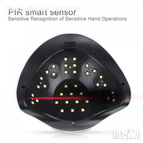 2781 Професионална лампа за маникюр Sun BQ-5T, 120 W, снимка 2 - Други - 35787625