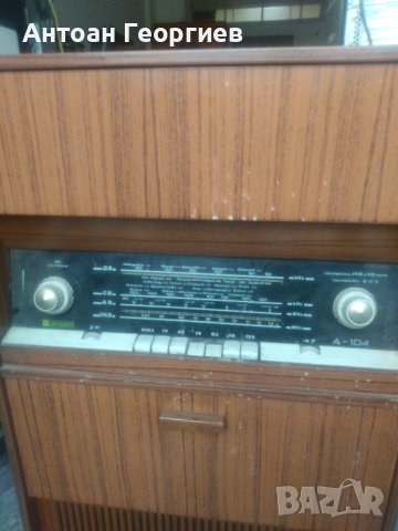 Радио грамофон, шкафче, работещ от 70 те год., снимка 4 - Антикварни и старинни предмети - 40681504