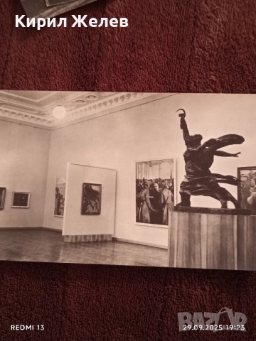 Книжка с 15 фотографии ЛЕНИНГРАД РУСКИЙ МУЗЕЙ за КОЛЕКЦИЯ ДЕКОРАЦИЯ 6569, снимка 6 - Други ценни предмети - 51882142