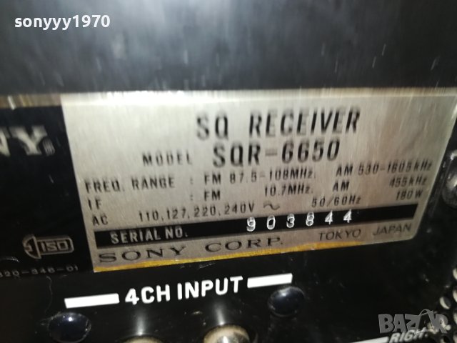 SONY RETRO RECEIVER-MADE IN JAPAN 2808231410, снимка 8 - Ресийвъри, усилватели, смесителни пултове - 41996746