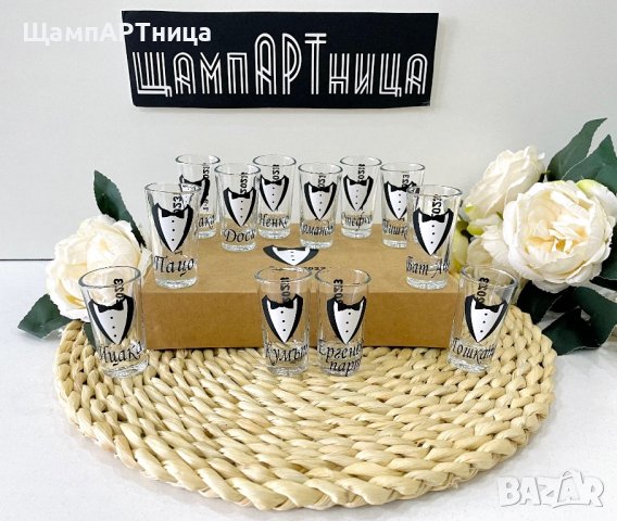 Шотове за ергенско парти в Подаръци за сватба в гр. Пловдив ...