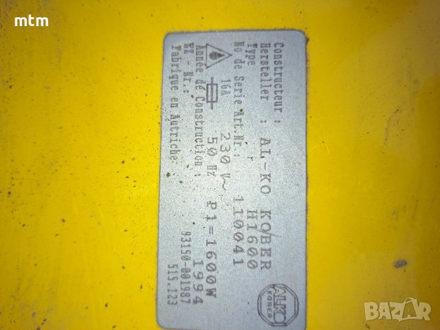 Дробилка за клони , снимка 6 - Градинска техника - 39182067