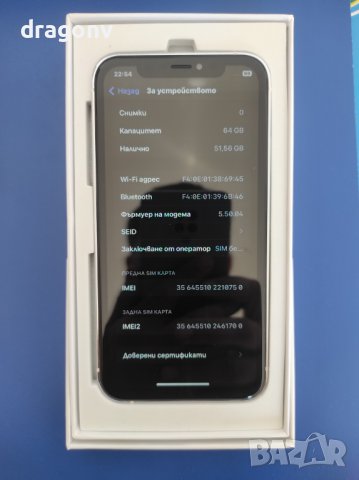 iPhone 14 pro модифициран, снимка 5 - Apple iPhone - 42536206