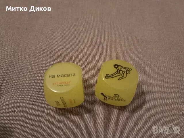 терикатски зарчета любовни светещи в тъмното с пози и позиции 2 броя големи кокалени нови, снимка 3 - Арт сувенири - 56092477