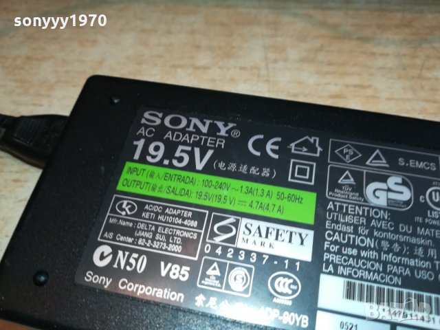 SONY AC ADAPTER 19,5V 4,7A 1402221006, снимка 6 - Кабели и адаптери - 35781233