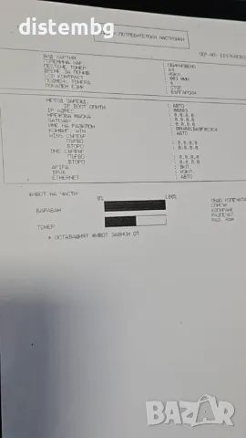 Лазерно мултифункционално устройство Brother DCP-7065DN, снимка 2 - Принтери, копири, скенери - 47617909