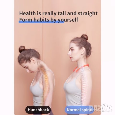 Интелигентен коректор на стойката на гърба и раменете, Сензор за движение с вибрации, USB зареждане,, снимка 5 - Ортези и протези - 39132246