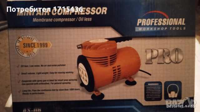 Компресор за аерограф