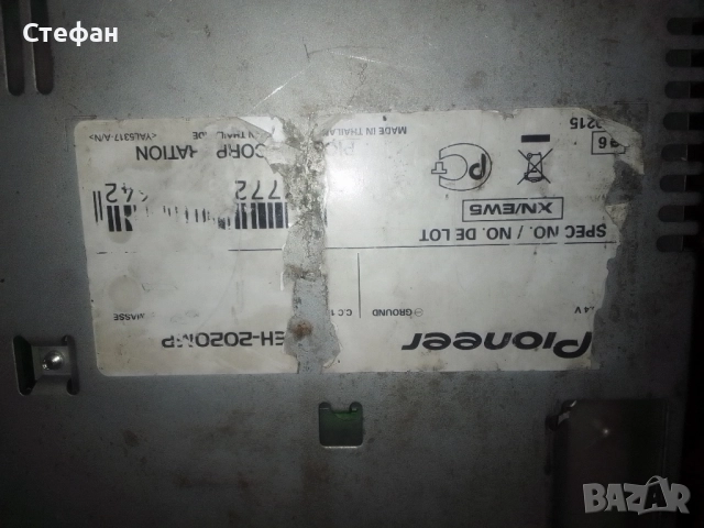 MP3 Player Pioneer , снимка 5 - MP3 и MP4 плеъри - 51685967