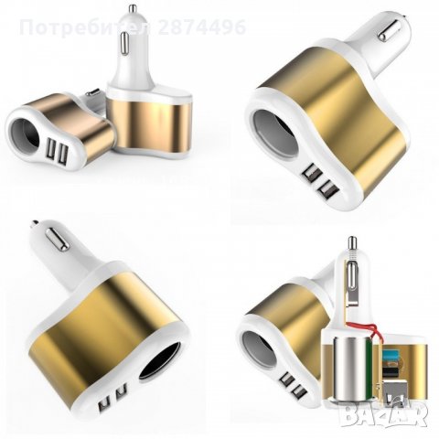 1981 Двоен USB разклонител за кола с 1 гнездо за запалка, снимка 4 - Аксесоари и консумативи - 34560359