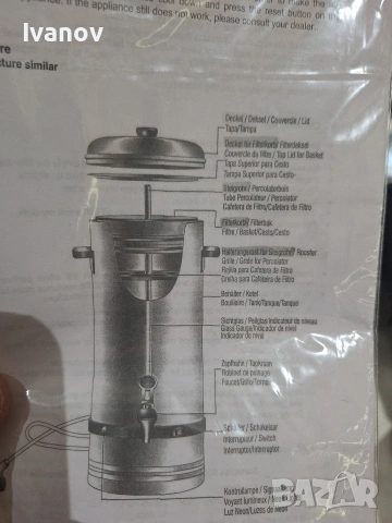 Казан за варене 10л. но пълна до горе е около 20л., снимка 6 - Съдове за готвене - 53303533