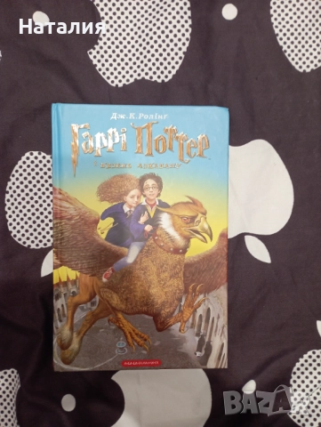 книги на украински