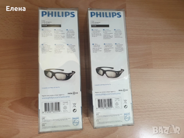 Активни 3D очила Philips PTA508, снимка 3 - Стойки, 3D очила, аксесоари - 52485076
