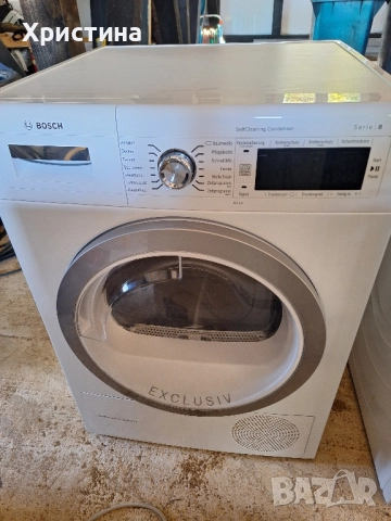 Сушилня Bosch