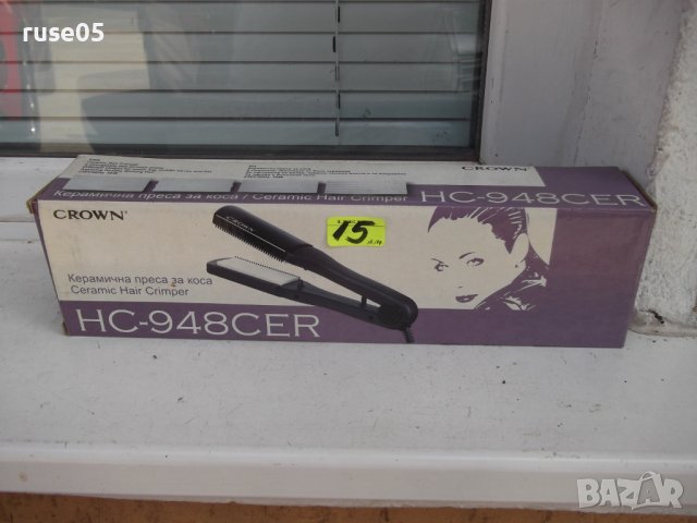 Преса "CROWN - HC-948 CER" керамична за коса работеща