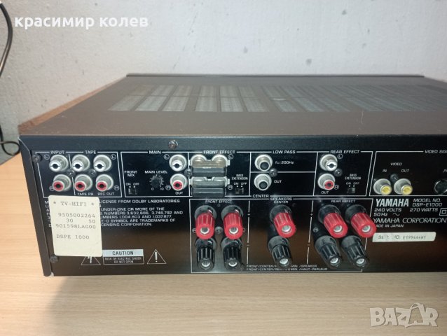 усилвател "YAMAHA DSP-E1000", снимка 9 - Ресийвъри, усилватели, смесителни пултове - 39827631