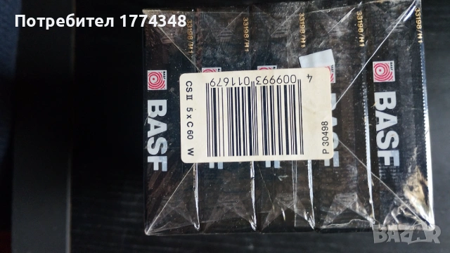 BASF CHROME SUPER II 60, снимка 3 - Аудио касети - 53129644