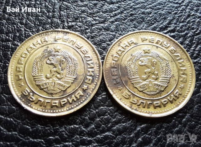 Монета/и 2 стотинки 1989 г. България -2 броя за 1 лев-топ цена !, снимка 9 - Нумизматика и бонистика - 41485376
