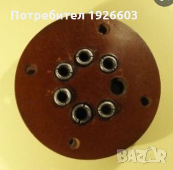 Купувам цокъл за електронна лампа ГК-71, снимка 2 - Друга електроника - 32530403