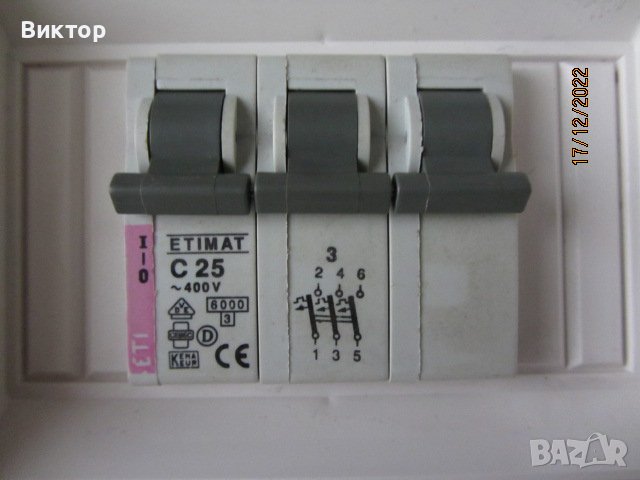 Петредно електрическо табло , снимка 6 - Други стоки за дома - 39138412